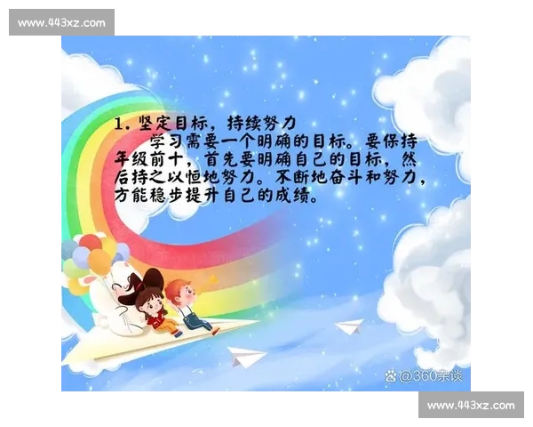 激励人心的技能大赛口号大全 助力梦想 实现自我 成就卓越